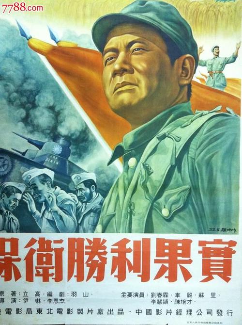 日本埼玉医科大学毕业证电子图